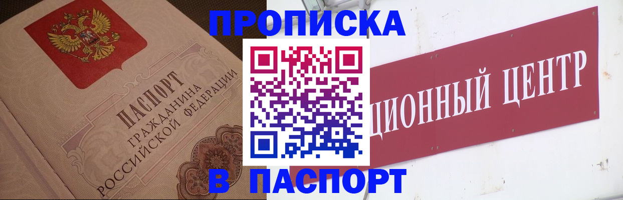 регистрация в Тамбовской области