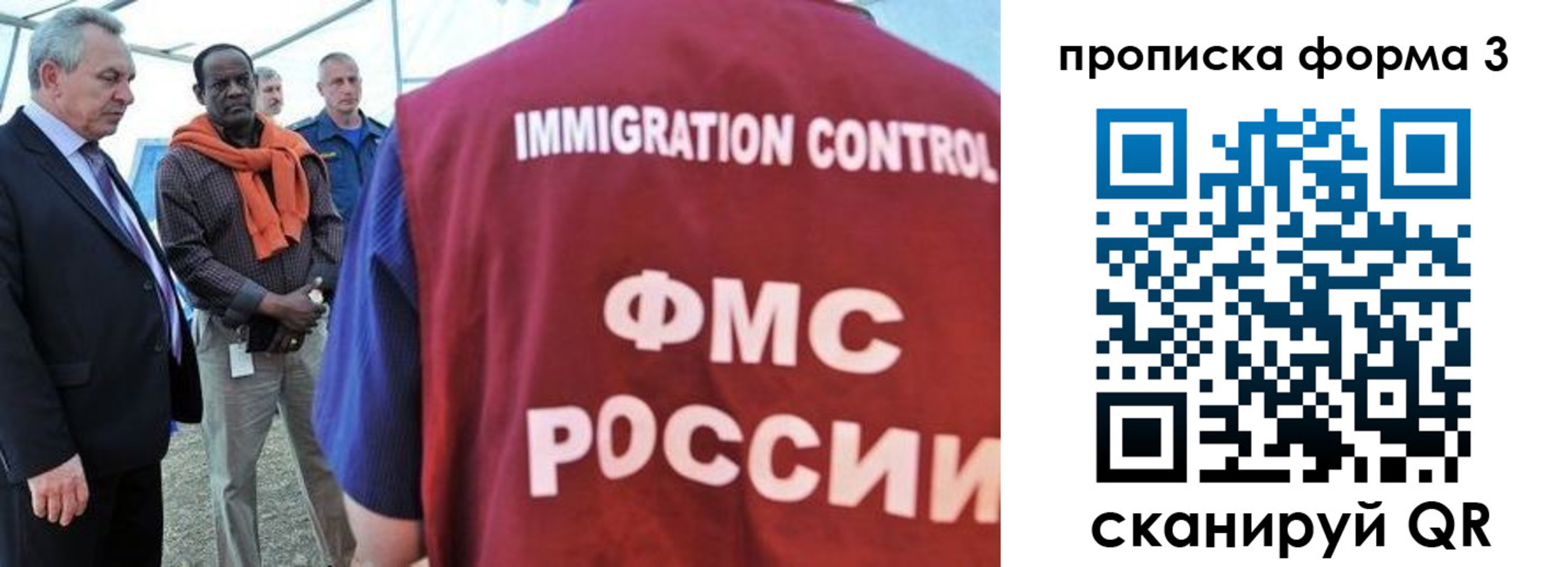 прописка в квартире в Тамбовской области