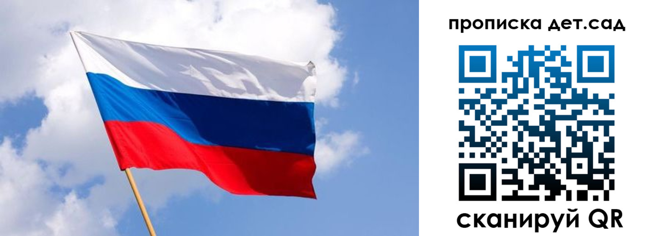 прописка 2025 в Тамбовской области