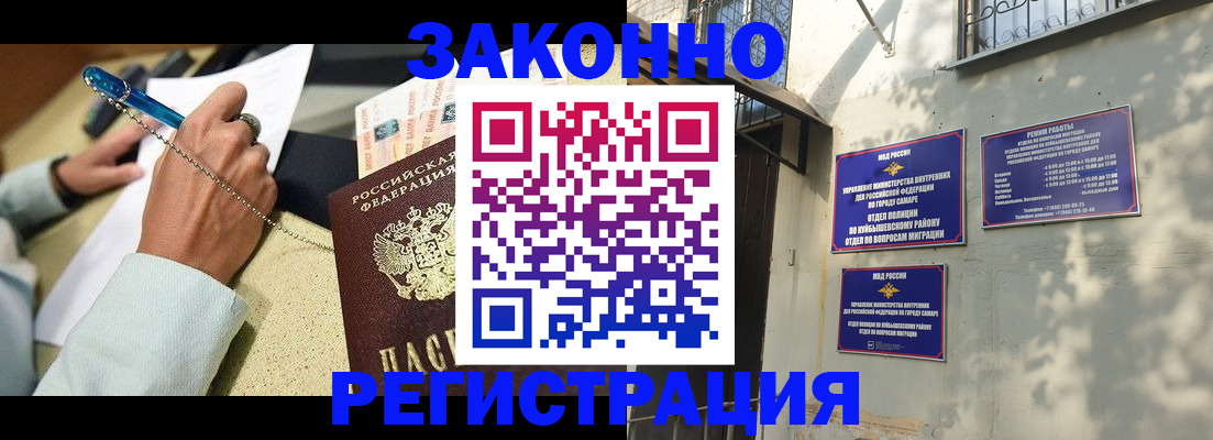 прописка в квартире в Тамбовской области