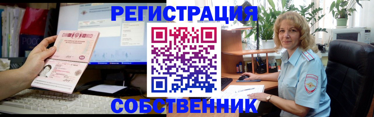 прописка паспорт в Тамбовской области